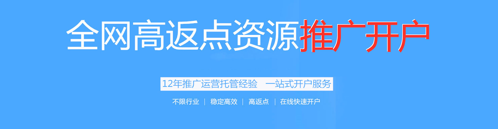 润州百度sem