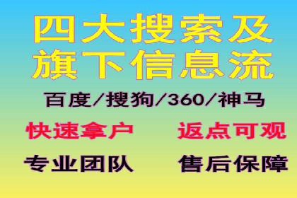 百度竞价推广公司案例分享：如何提高广告点击率