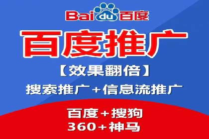 案例分享：SEM百度竞价助力企业业绩增长